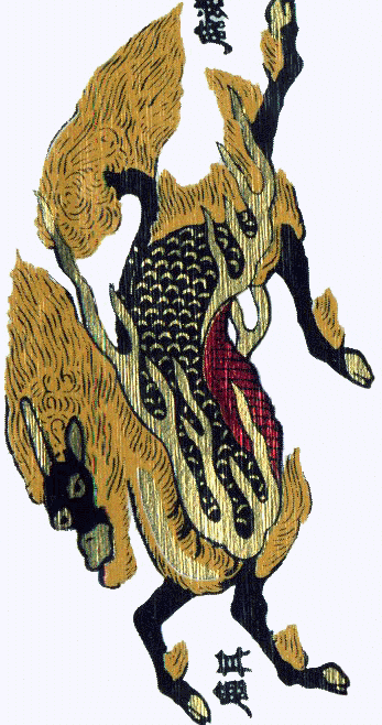 Illustration japonaise Kirin, japon symbolique 👹 Nuevo Mundo studio de tatouage japonais à Strasbourg