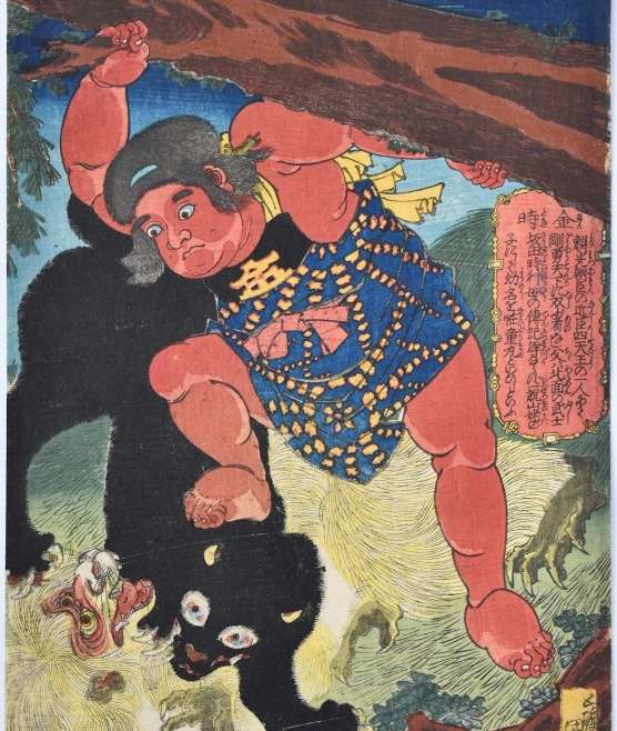 Illustration japonaise kintaro l'enfant de la nature 👹 Nuevo Mundo studio de tatouage japonais à Strasbourg