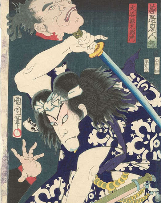 Illustration japonaise de tête coupée namakubi 👹 Nuevo Mundo studio de tatouage japonais à Strasbourg