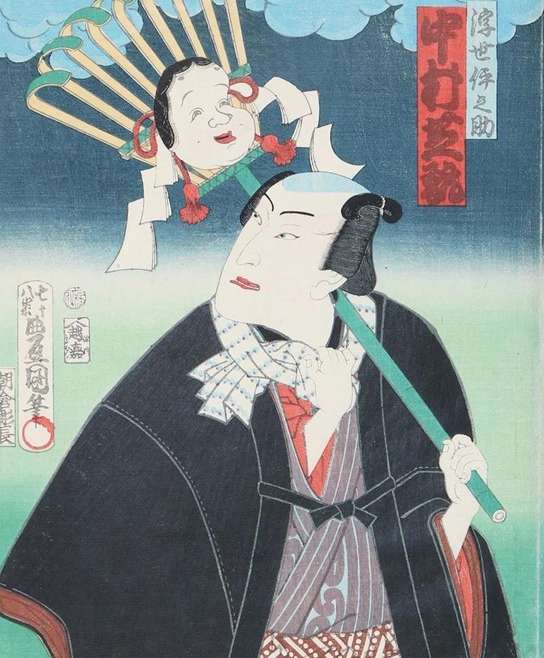 Illustration japonaise de Okame et Hyottoko 👹 Nuevo Mundo studio de tatouage japonais à Strasbourg