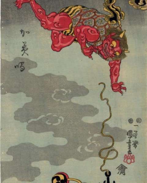 Illustration japonaise de raijin le dieu du tonnerre 👹 Nuevo Mundo studio de tatouage japonais à Strasbourg